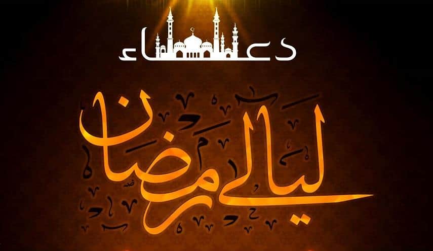 أدعية شهر رمضان مكتوبة مفاتيح الجنان