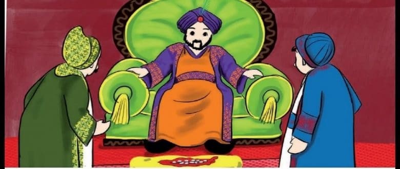  بحث عن القاضي بن اياس مختصر 