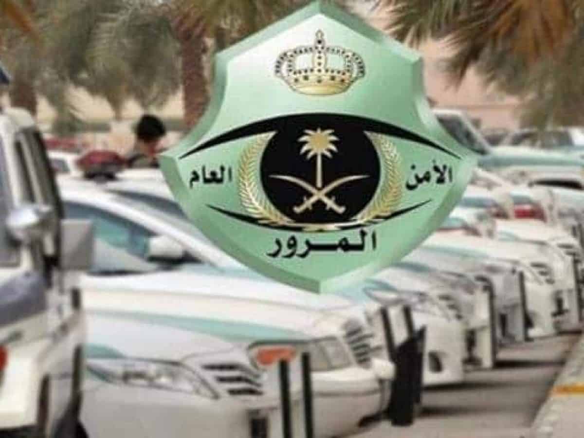 الاستعلام عن المركبات المسجله برقم الهويه