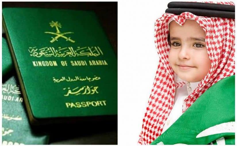 أهم الشروط التي يجب توافرها للطفل حتى يتم استخراج جواز سفر لطفل رضيع بالسعودية