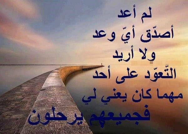 اجمل الصور الحزينة مع العبارات