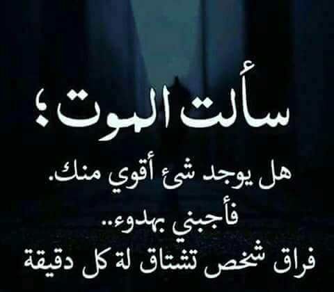 اجمل الصور الحزينة مع العبارات