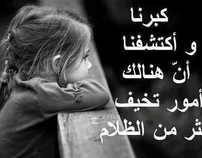 اجمل الصور الحزينة مع العبارات