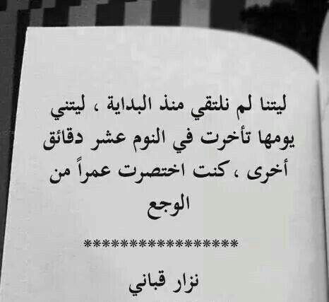 اجمل الصور الحزينة مع العبارات