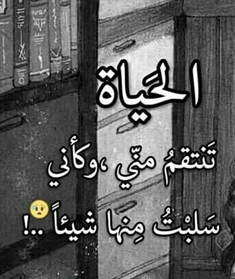 اجمل الصور الحزينة مع العبارات