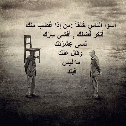 اجمل الصور الحزينة مع العبارات