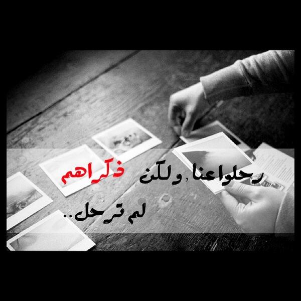 اجمل الصور الحزينة مع العبارات