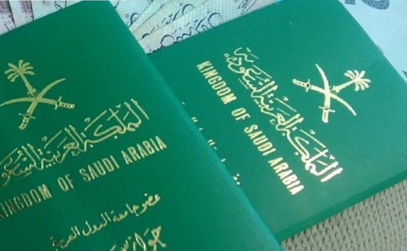 استخراج جواز سفر لطفل رضيع بالسعودية