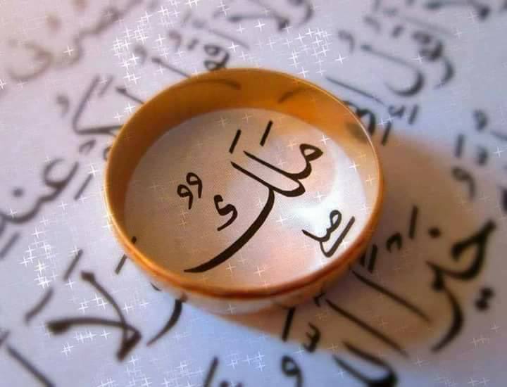 اسامي بنات من ثلاث حروف