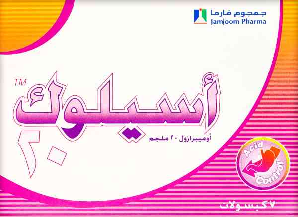 اسيلوك