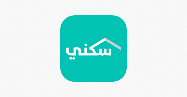 الاسكان تسجيل الدخول برقم الهويه 2020