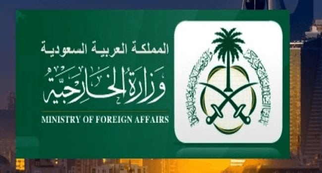 الاوراق المطلوبة للاستقدام للسعودية 2020 الاوراق المطلوبة للاستقدام للسعودية 2020