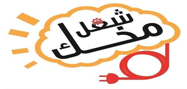 الغاز صعبة مع الحل للاذكياء فقط