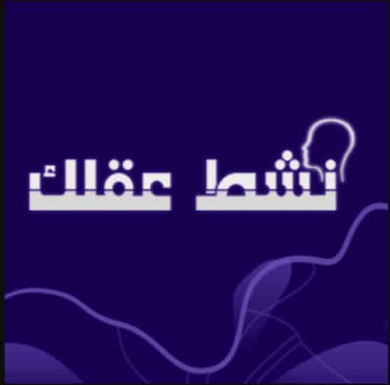 الغاز صعبة مع الحل للاذكياء فقط