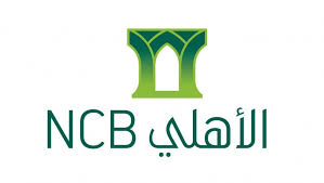 اهم الخدمات الالكترونية المقدمة من البنك الاهلي