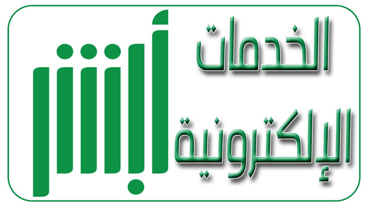 نموذج بلاغ هروب عامل بمكتب العمل