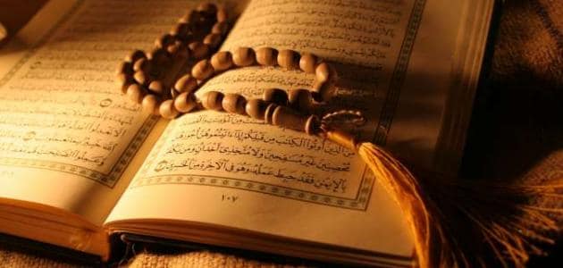 بحث عن رمضان بالانجليزي