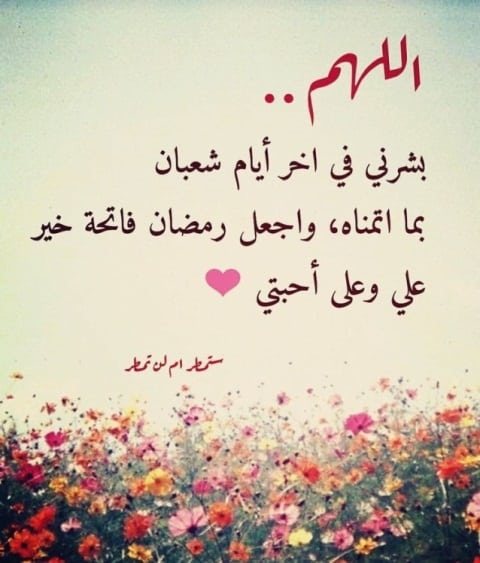 برودكاست رمضان 2020