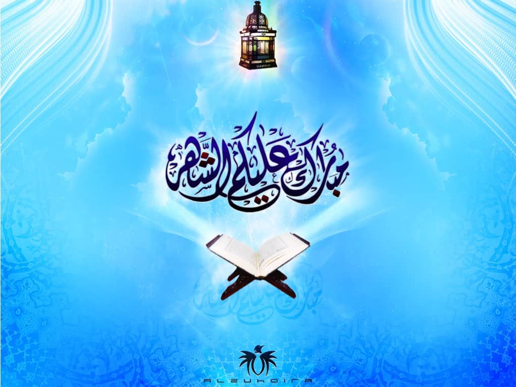 برودكاست رمضان 2020