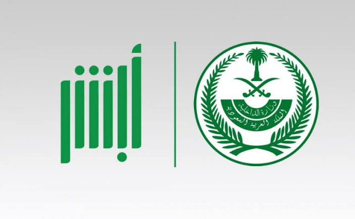 بلاغ هروب عامل منتهيه اقامته