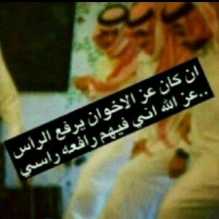 بيسيات عن الاخ حديثة 2020