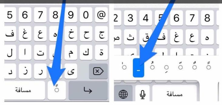 تطويل الحروف