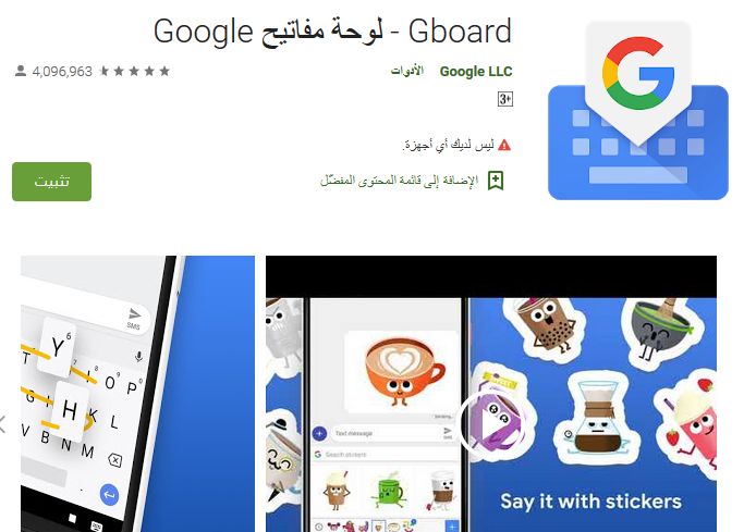 تطويل الحروف