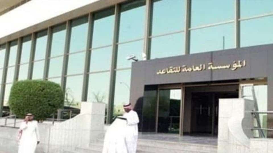 تعديل طلب ضم حكومي سابق
