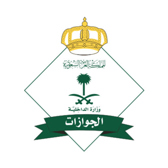 توثيق عقد عمل سائق خاص وزارة الخارجية