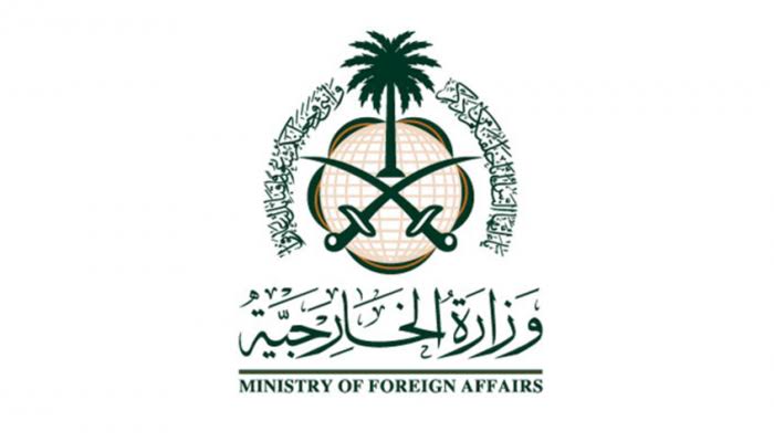 توثيق عقد عمل سائق خاص وزارة الخارجية
