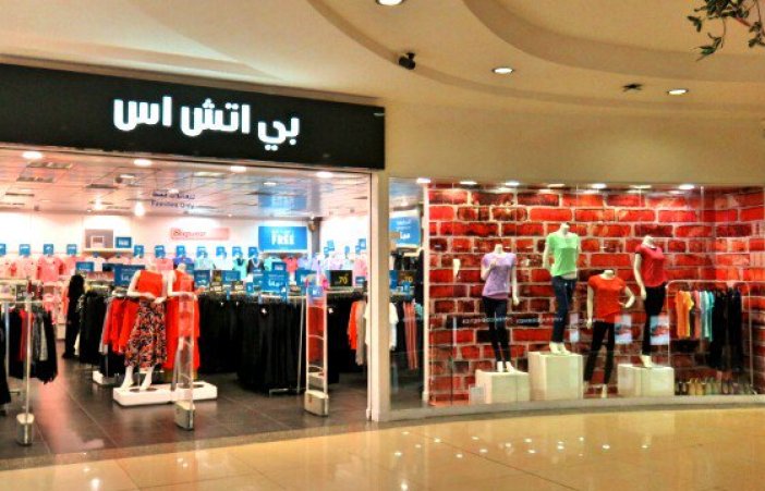 افضل محل لبيع البدل الرسمية في جدة