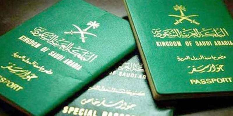 نموذج اصدار جواز سفر سعودي