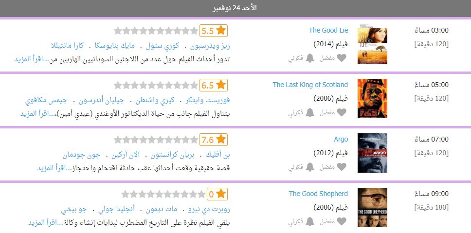 حل مشكلة Mbc Max
