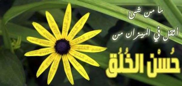 حوار بين شخصين عن الأخلاق