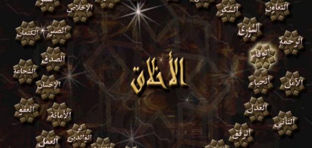 حوار بين شخصين عن الاخلاق