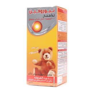 خافض للحرارة للاطفال كل كم ساعة