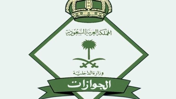 خروج نهائي بدون موافقة الكفيل