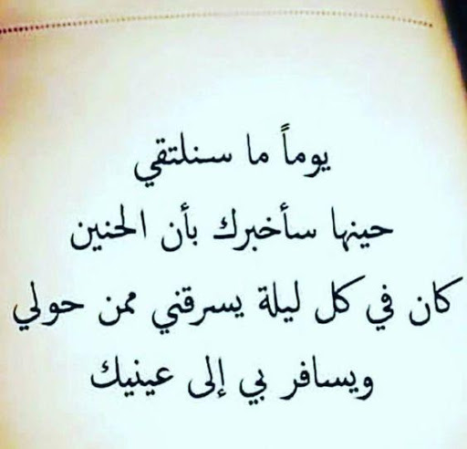 خواطر تويتر منوعه رومنسية
