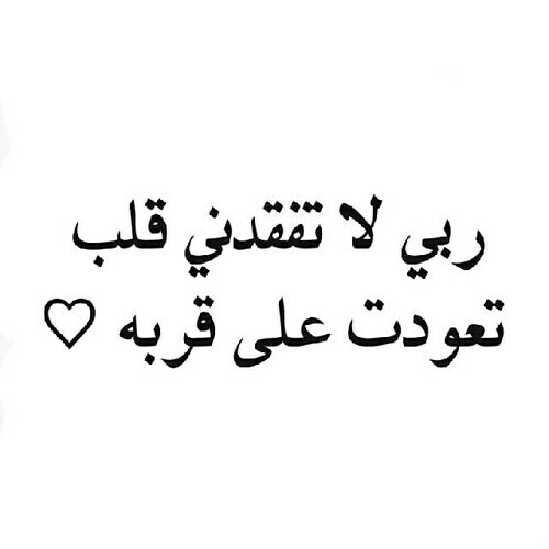 خواطر تويتر منوعه رومنسية