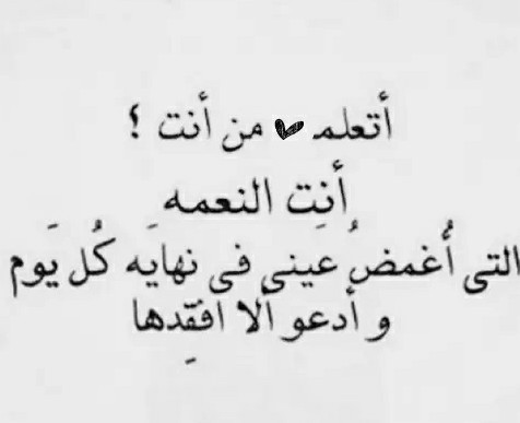 خواطر تويتر منوعه رومنسية