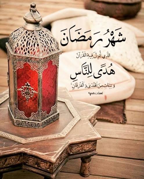 خواطر رمضانية حديثة 2020 - 1441