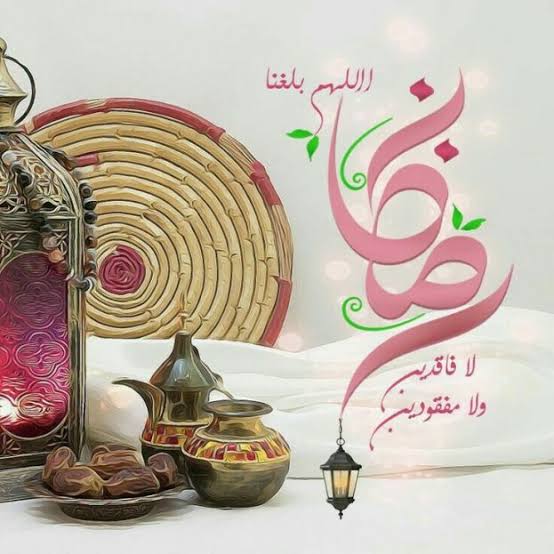 خواطر رمضانية حديثة 2020 - 1441