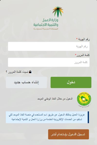 رابط تحديث الضمان