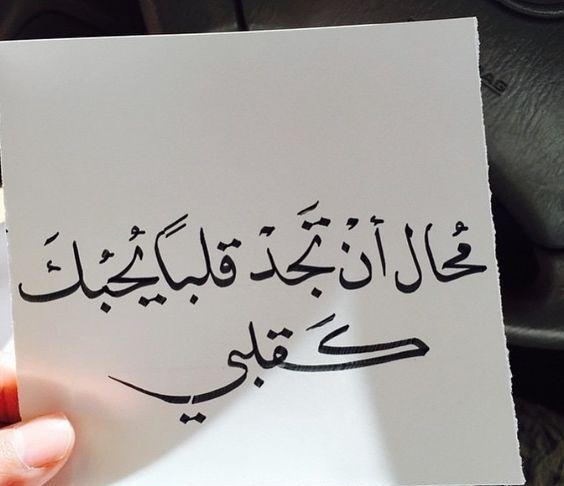 رسائل حب لعام 2020
