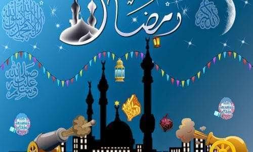 رسائل رمضان للاصدقاء جديدة 2020