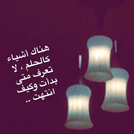رمزيات سناب شات كيوت وكتابه