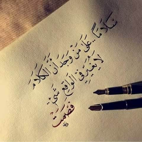 رمزيات سناب شات كيوت وكتابه