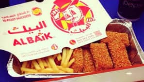 قصة نجاح رائد اعمال سعودي 2020