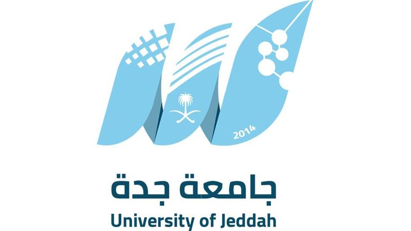 شروط القبول في تخصص التربيه البدنيه للبنات بالسعودية