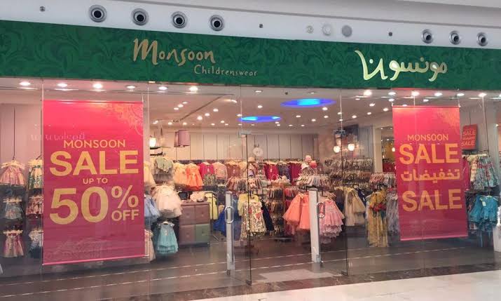 فروع مونسون بالقصيم